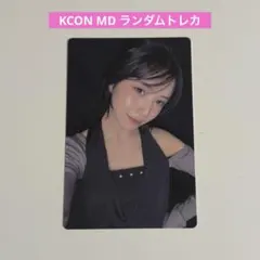 2026年最新】KCON niziu マヤの人気アイテム - メルカリ