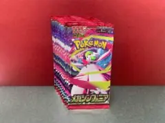 メガシンフォニア　10パック