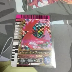 ガンバレジェンズ　仮面ライダーゼッツ　フィジカムウィング　1枚