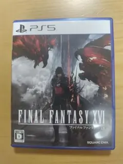 FINAL FANTASY XVI PS5 ファイナルファンタジー16