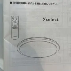 IKEA シーリングライト VIRRMO T2026 - メルカリ