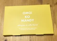 2026年最新】関口メンディーのダイエットコーヒーの人気アイテム