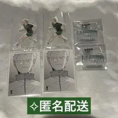 ハイキュー クロニクル 青根高伸