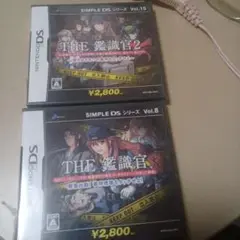 SIMPLE DSシリーズ Vol.8 THE 鑑識官 〜セット