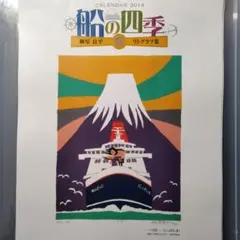 maron様 リクエスト 2点 まとめ商品