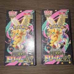 ポケモンカードMEGAドリームex シュリンク付き2BOX 【新品・未開封】