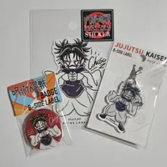 2025年最新】脹相 シールの人気アイテム - メルカリ