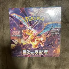 コ*）様 ポケモンカードゲームBOX シュリンク付き