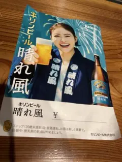 森高千里 等身大パネル（アサヒ生ビールZ） 昭和レトロ - メルカリ