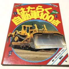 Item thumbnail for item 79cf70b9-9fd2-4287-befb-16b1b6f21be4