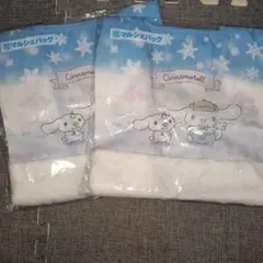 【新品︰未開封】シナモロール サンリオ当りくじ マルシェバッグ ２枚セット