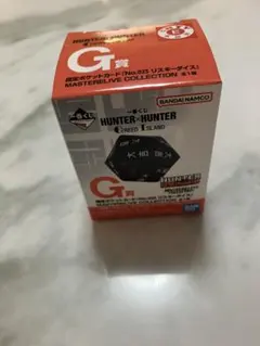 HUNTER×HUNTER G賞 No.025 GREED ISLAND