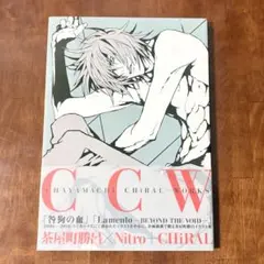 Item thumbnail for item 58ad698c-2cab-410e-ac72-a8dd55c528b5