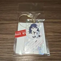 福丸小糸 アクリルキーホルダー ソングフォープリズムver. アトレ秋葉原コラボ