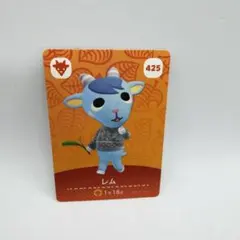 あつ森　レム amiiboカード どうぶつの森 425