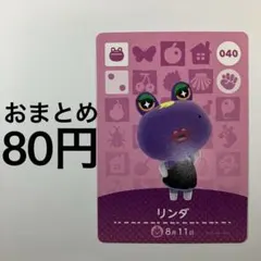 2026年最新】どうぶつの森amiiboカード 第1弾の人気アイテム - メルカリ