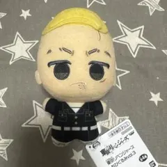 2025年最新】花垣武道 ぬいぐるみの人気アイテム - メルカリ