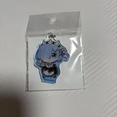 Re:ゼロから始める異世界生活　リゼロ　レム アクリルキーホルダー