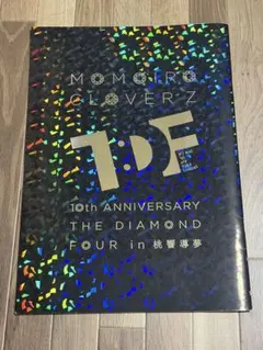 2026年最新】 ももいろクローバーZ 10th Anniversary The Diamond Four