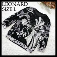 美品✨LEONARD レオナール カンカン シャツ ブラウス 花柄 スキッパー