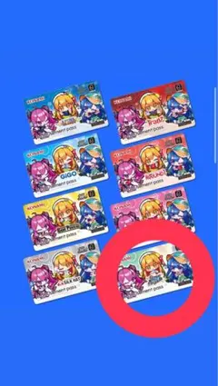 2026年最新】BPL e-passの人気アイテム - メルカリ