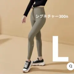 XEXYMIXシグネチャー300N L スーパーライト 9分丈 レギンスのサムネイル