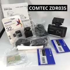 COMTEC ZDR035 コムテック　ドライブレコーダー　日本製のサムネイル