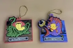 ドラゴンクエスト　ラバマス　ARTグミ　ヘルバオム　グラコス５世