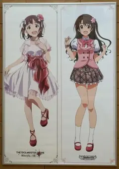 【レア】　アニメジャパン会場限定ポスター アイドルマスター 　2014,15