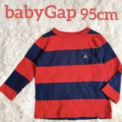 babyGap 95 ロンＴ 綿100% 薄手 ボーダー 長袖 くまロゴ 赤 紺