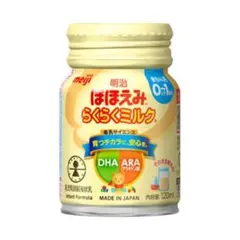 明治 ほほえみらくらくミルク 120ml 合計11本 アタッチメント付き