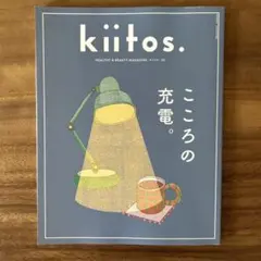 kiitos. vol.35 HEALTHY&BEAUTY MAGAZINE