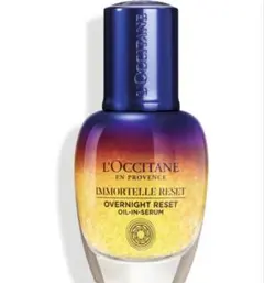イモーテル オーバーナイトリセットセラム 30mL 新品未使用