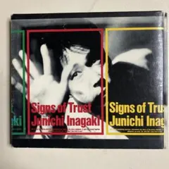Junichi Inagaki Signs of Trust 帯付き
