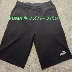 PUMA スエットハーフパンツ 160cmのサムネイル