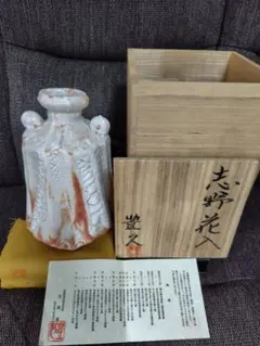 ♥志野　花器　桐箱付き　１　花瓶　掛花入れ　骨董品　アンティーク ♥志野 花器 桐箱付き 1 花瓶 掛花入れ 骨董品 アンティーク 2025年