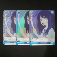 八奈見杏菜 サイン入り ビルディバイドブライト ビルディバイド 負けヒロイン 八奈見杏菜 SC シークレット