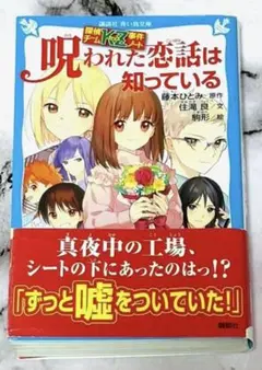 知っているシリーズ　まとめ売り 2025年最新】KZ事件ノートシリーズの人気アイテム - メルカリ