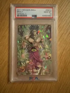 2026年最新】ドラゴンボールヒーローズ psa10 ブロリーの人気アイテム