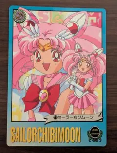 セーラームーン ジャンボカードダス セーラーちびムーン