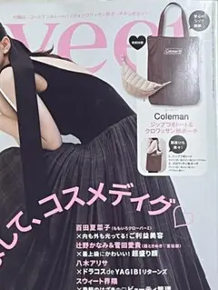 sweet ２月号付録 コールマン