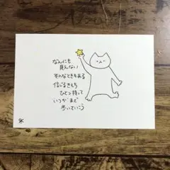 【1118】【猫の絵】ハガキサイズオリジナル手描きアナログイラスト原画自作アート