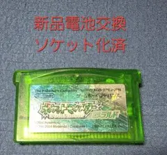 ポケットモンスターエメラルド GBA 新品電池交換 ソケット化済