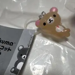 リラックマ クリアマスコットチャーム めじるしアクセサリー コリラックマ