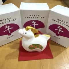 イオン 干支 牛 置物