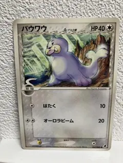 ウパー δ ○ 拡張パック さいはての攻防 005/068 - メルカリ