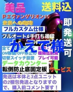 2026年最新】未来への咆哮 実機の人気アイテム - メルカリ