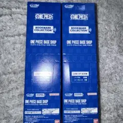ONE PIECE BASE SHOP ブックマークコレクション　2ボックス