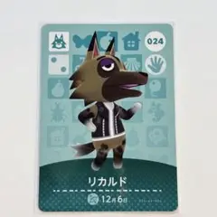 2025年最新】amiibo あつ森 オオカミの人気アイテム - メルカリ