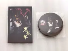 2026年最新】黒死牟の人気アイテム - メルカリ